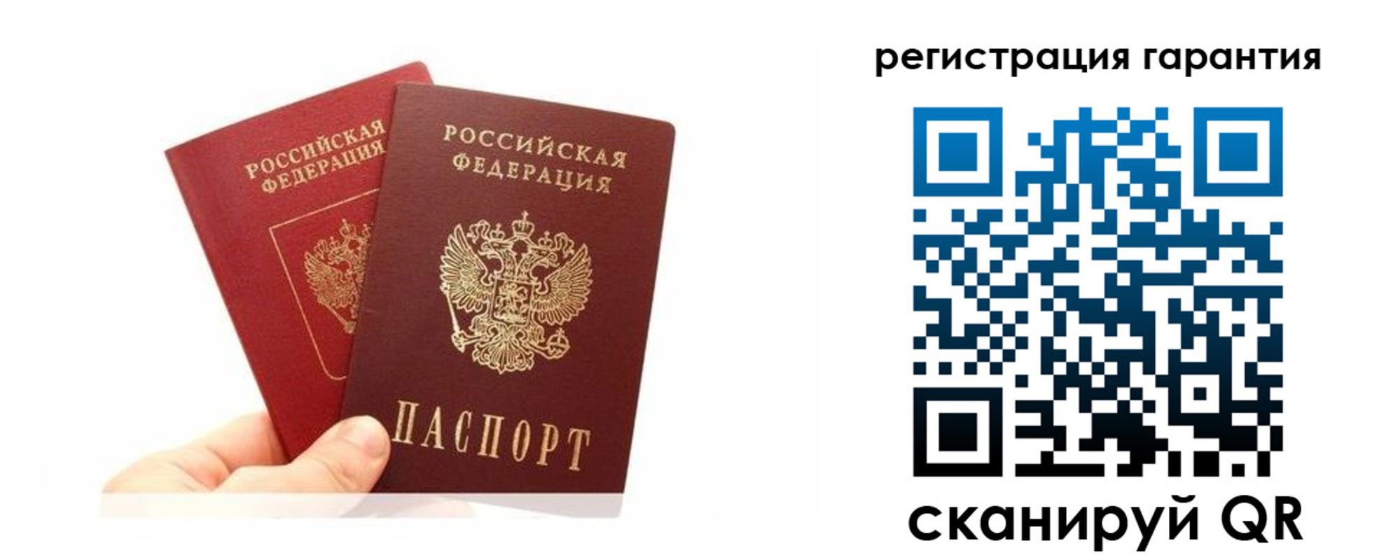 временная регистрация 2025 в Обояни