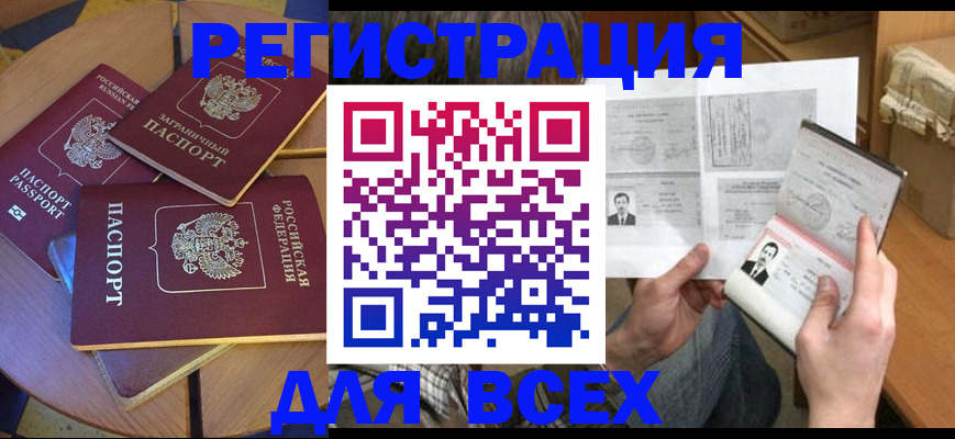 найти адрес прописки в Обояни