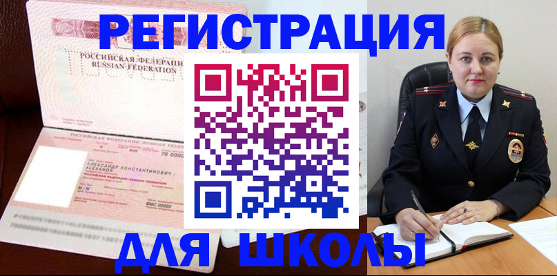 найти адрес прописки в Обояни