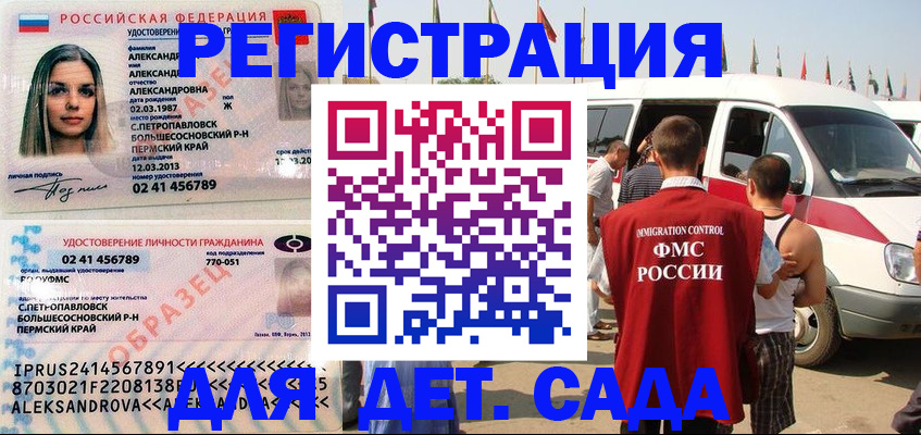 временная регистрация собственник в Обояни